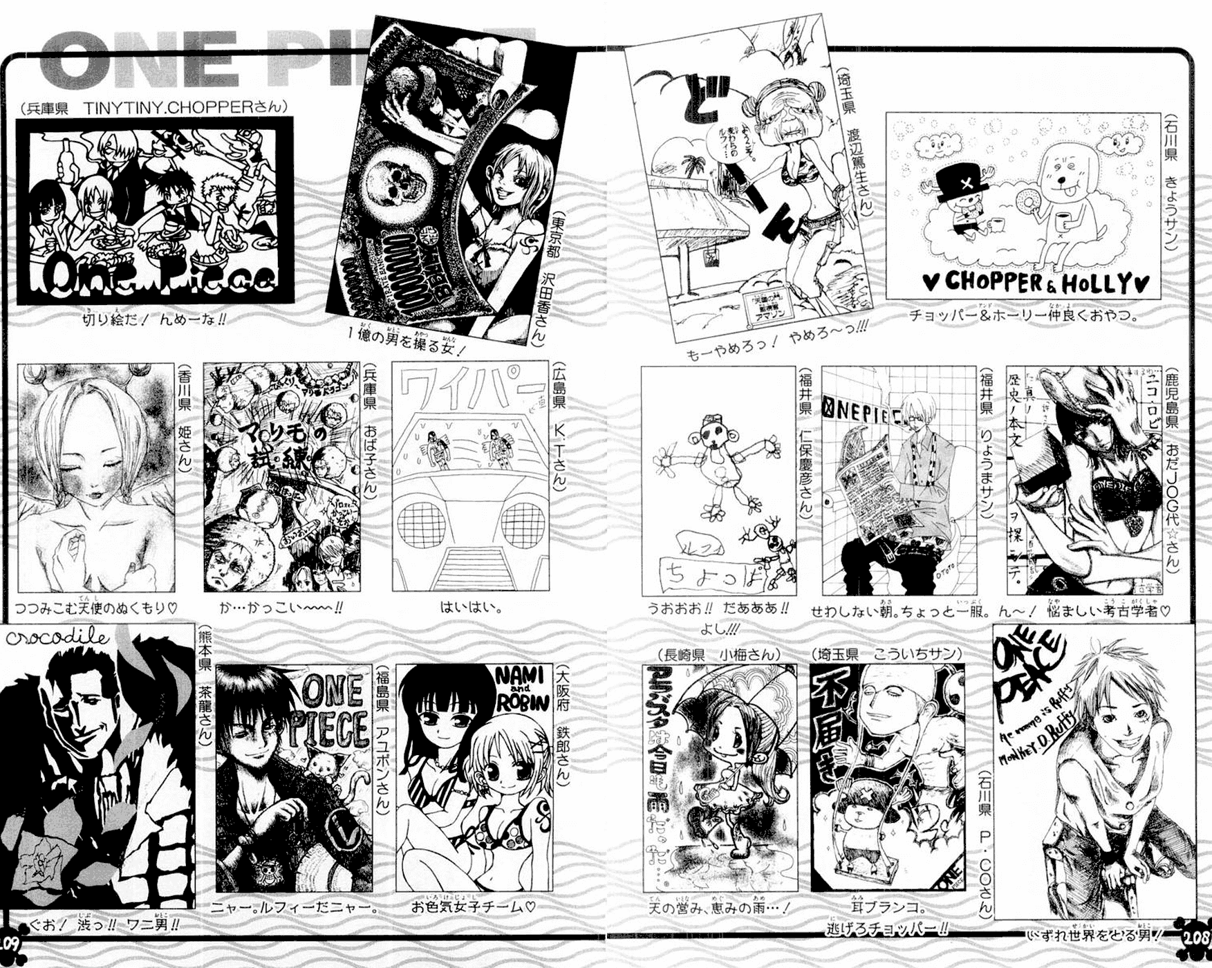 One Piece, Chapter 295 image 19